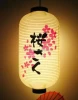 Printing Tooling Fee For Japanese 4 Colors Printing Sushi Lantern for Restaurant Decoration