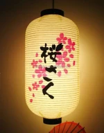 Printing Tooling Fee For Japanese 4 Colors Printing Sushi Lantern for Restaurant Decoration