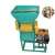 Import Professional coffee bean peeling degumming cleaning machine from China