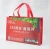 Import Promotional Cheap Customized Foldable Laminated Eco Fabric Tote Non-woven Shopping Bag, Recyclable PP Non Woven Bags from China