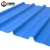 Import PVC Corrugated Plastic Roof Sheet / One Layer PVC Roofing Sheet Building Material/3 Layer UPVC Roof Tile 1130mm from China