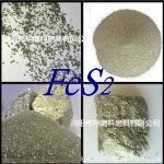 Pyrite ore/iron sulfide grain