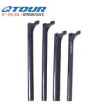 QTOUR 27.2 31.6mm CARBON SEAT POST P01 BICYCLE SEATPOST