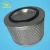 Import Rotary vane vacuum pump wearing parts air compressor intake filter from China