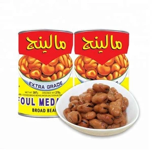 Saudi Arabia MALING brand 397g canned broad beans