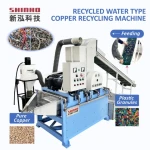 Shinho Automatic Wet Copper Wire Recycling Machine Copper Cable Separator Recyclinig Scrap Cable Copper Granulator Machine