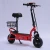 Import Small ant type easy and convenient men and women electric bicycles electric scooter battery from China