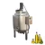 Import small batch stainless steel fruit juice pasteurizer from China