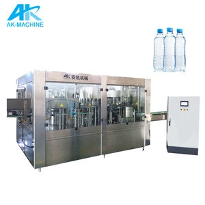 small mineral water producing machine plant cost/small water bottling machine for water factory