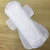 Import Superior feminine hygiene organic cotton lady sanitary napkin customize sanitary pad packaging Supply to Korea from China