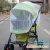 Import Universal baby stroller mosquito net foldable cover from China