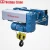 Import WEIHUA Crane Plant Directly Light Duty Electric Wire Rope Hoist 2t 3.5m from China