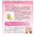 Import Whitening rose scent enhancing breast cream for women made in Japan from Japan