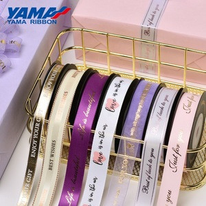 YAMA Factory OEM Custom Sizes Brand Logo Artwork Printed Satin Grosgrain Customized Ribbon