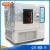 Import YG611E Carbon Arc Textile Lamp Aging Test Chamber, Xenon Arc Light Fastness Tester from China