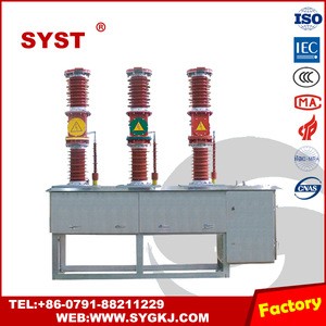 ZW7 Variable voltage 33KV ,36KV, 40.5KV plug-in type air filled / SF6 gas Vacuum Circuit Breaker 2000A,1600A, 1250A