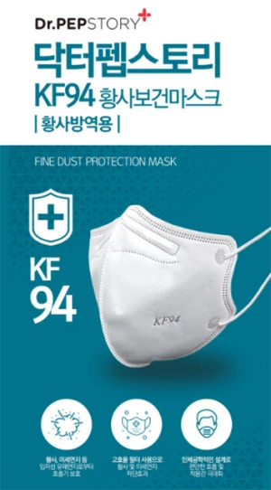Dr.PEPSTORY KF94 Protecting Mask