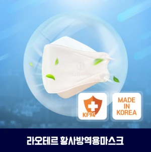 [KF94]Premium mask Made in Korea FDA/CE(COC) Cettification