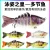 Import Fishing Bait Fishing Gear Custom for Sale from China