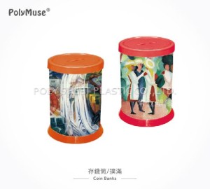 [PolyMuse] Coin Banks-PP--Made In Taiwan