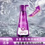 Biotechnology Concentrated Laundry Detergent Liquid