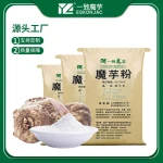 Konjac Root Gum Glucomannan Flour Food Additive Thickener