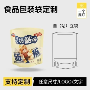 Customization of food packaging bags: aluminum foil bags, self-sealing tea bags, custom coffee bags, eight-side sealed