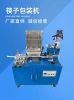 Full-automatic chopsticks packaging machine