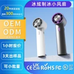 Portable Handheld Fan for Personal Cooling