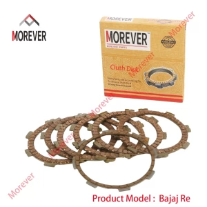 Indian Bajaj Re Motorcycle Spare Parts Rubber Base Clutch Disc Trotro Tuk Tuk Yellow Part