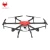 Import JMRRC V1650 16L/16KG agriculture drone for spraying Pesticide heavy payload uav farming mapping uav from China