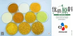 complete feed for  cattle