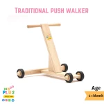 Traditional Push Walker