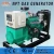 15 kw generator for Natural gasBiogasBiomass gascoal gas and so on