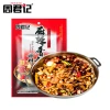 2020 Hot Selling Ma La Xiang Guo Seasoning