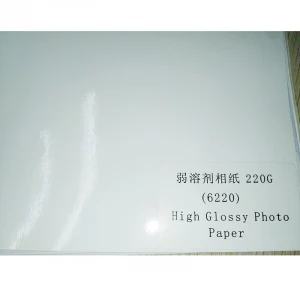 220g eco solvent photo paper