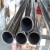 Import 304 304L 316 316L 309 310s decorative stainless steel pipe ss pipe from China
