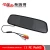 Import 4.3" TFT LCD Color Car Reverse Rear View Mirror Monitor for Backup Camera from China