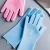 Import Accept customization household latex gloves reuseable for wholesales from China