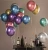 Import Amazon Hot Sale Balloon Fashion 12inch 10pcs  Metallic Latex Balloons Birthday Decorations from China