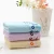Import Bath towel with thick soft blue children wholesale 140 * 70 400g bamboo bath towel from China