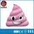 Import Big Inflatable emoji float/pool float Water Play float Equipment from China