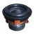 big powerful  professional 15 inch for car PA subwoofer (HW380-699-4  )