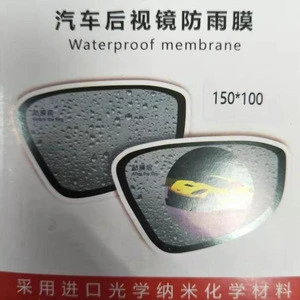 Car Rear View mirror  ANTI FOG super  polyphobic membrane anti glare anti scratching anti heavily raining  safety film