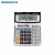 Import Cheapest lcd screen 12 digit scientific calculator from China