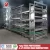 Import chicken farm chicken cage poultry machine animal feeder from China
