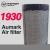Import China Foton truck Aumark ollin model of high quality air filter air filter element lattice air filter from China