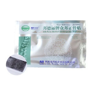 Chinese Herbal ZB Pain Relief Orthopedic Plaster