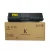 Import Compatible kyocera photocopier copier toner cartridge used  for B/K M2540dn M 2540d 2540 M2540 from China