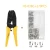 Import Crimping Tool hs-03b Stripper Crimper Pliers Wire Cable Tools Cutter Crimp Cutters Alicate Plier Set Crimpatrice 0.5-6mm from China